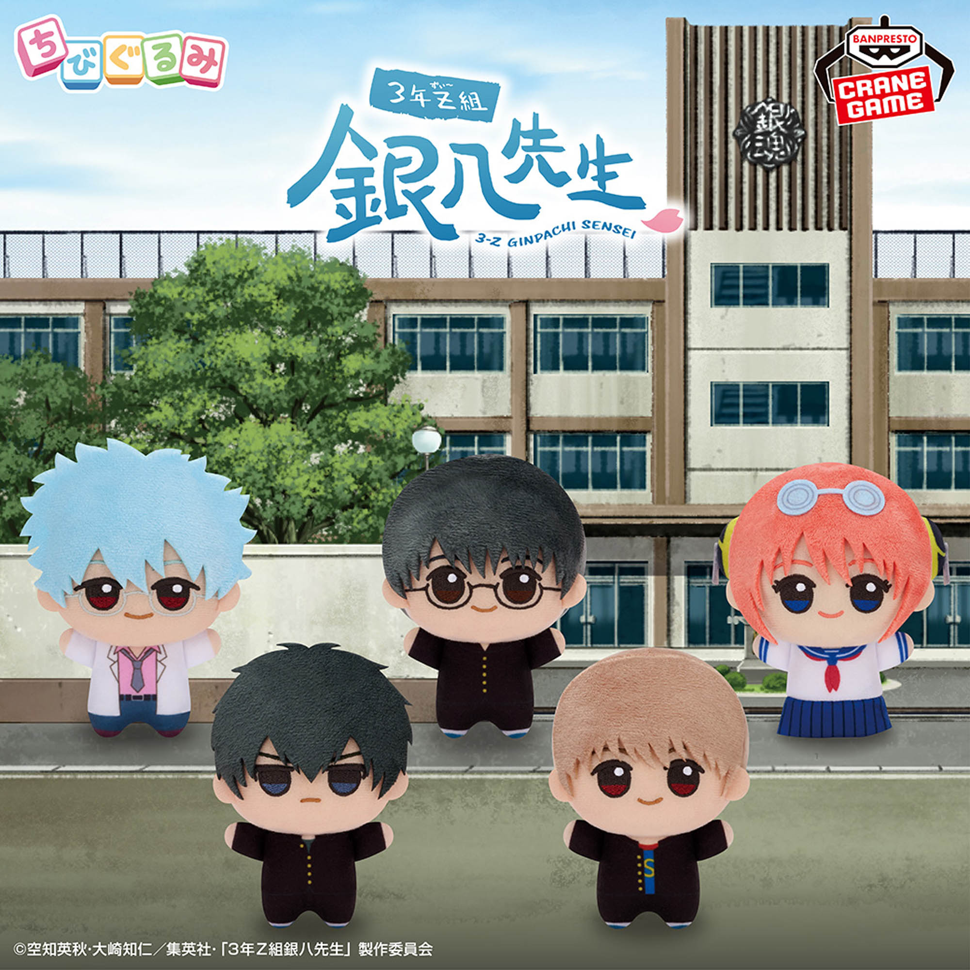 マッシュル マッシュル アビス まるっとちんまりぬいぐるみ アビス