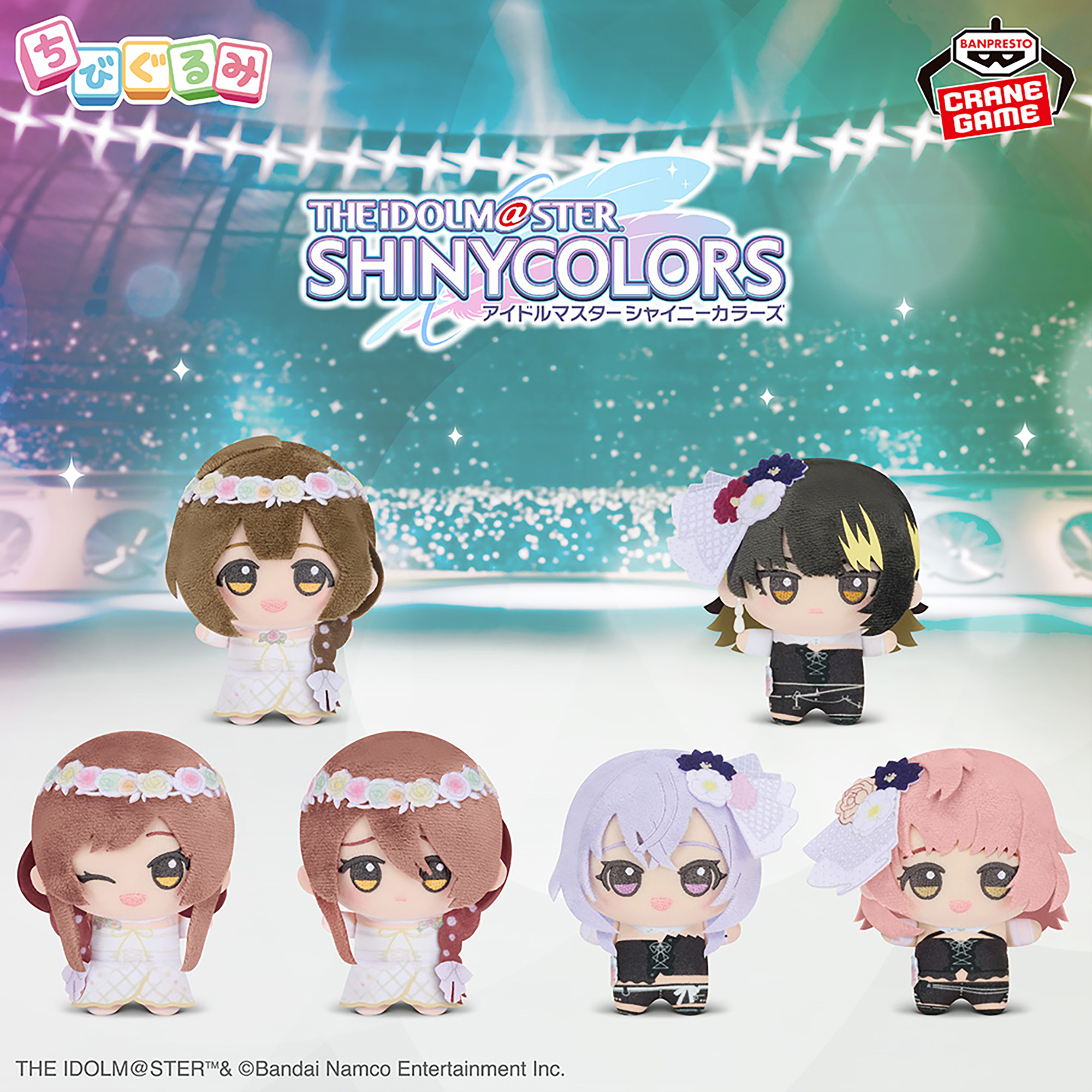 アイドルマスター シャイニーカラーズ ちびぐるみ～Song for Prism
