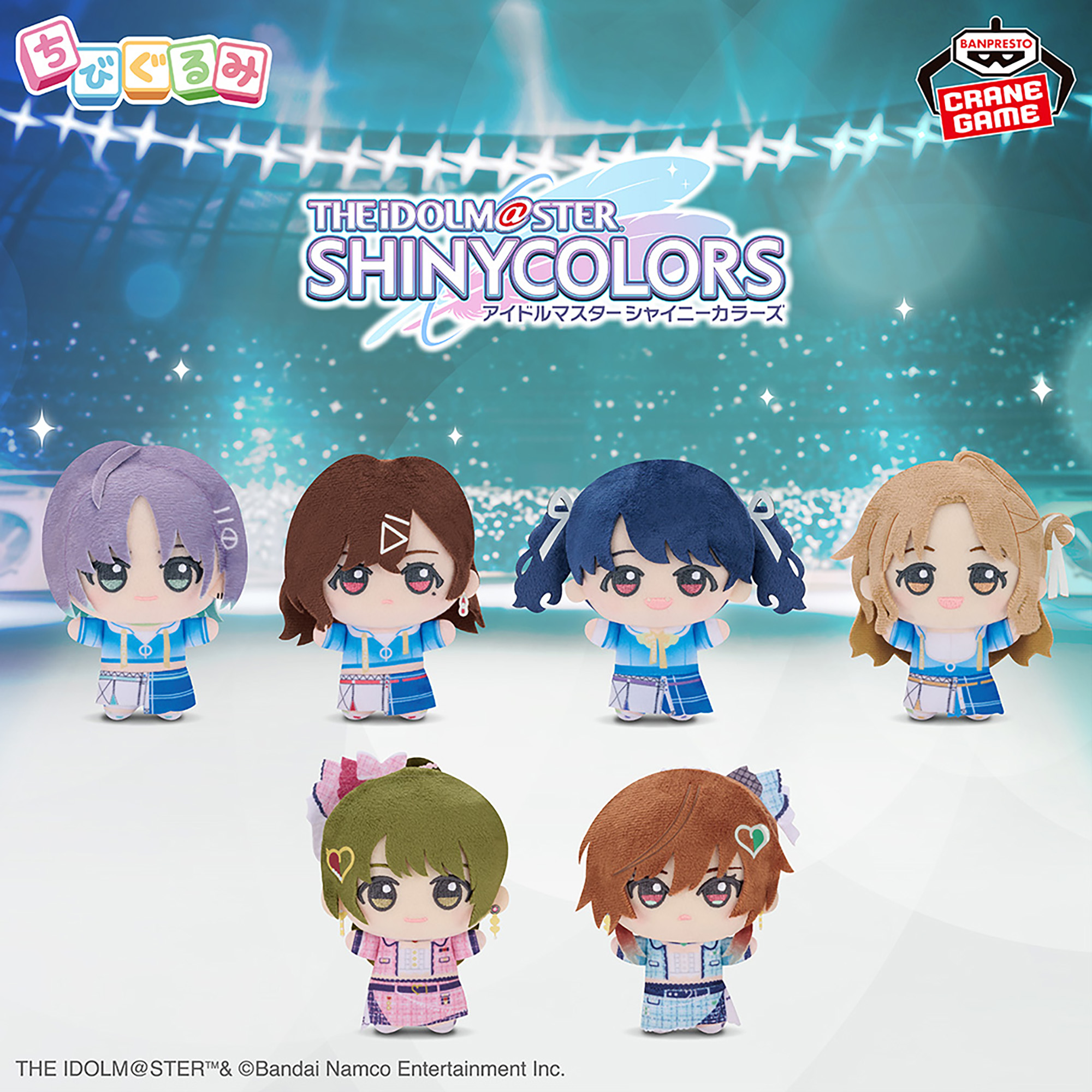 アイドルマスター シャイニーカラーズ ちびぐるみ～Song for Prism