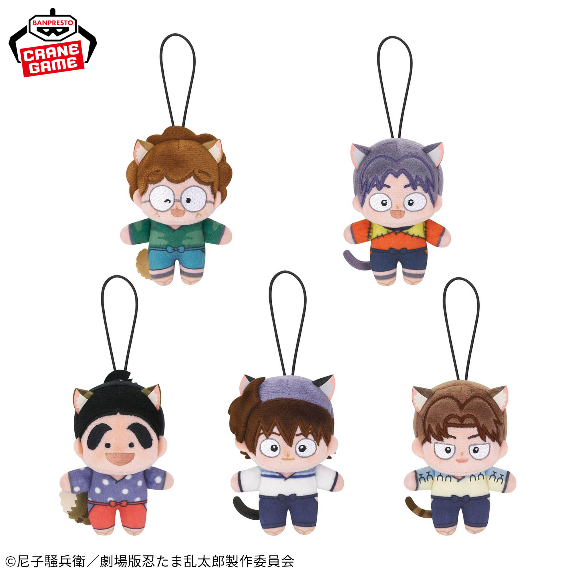 劇場版 忍たま乱太郎 ほわぬい～ナンジャタウン～vol.1│株式会社