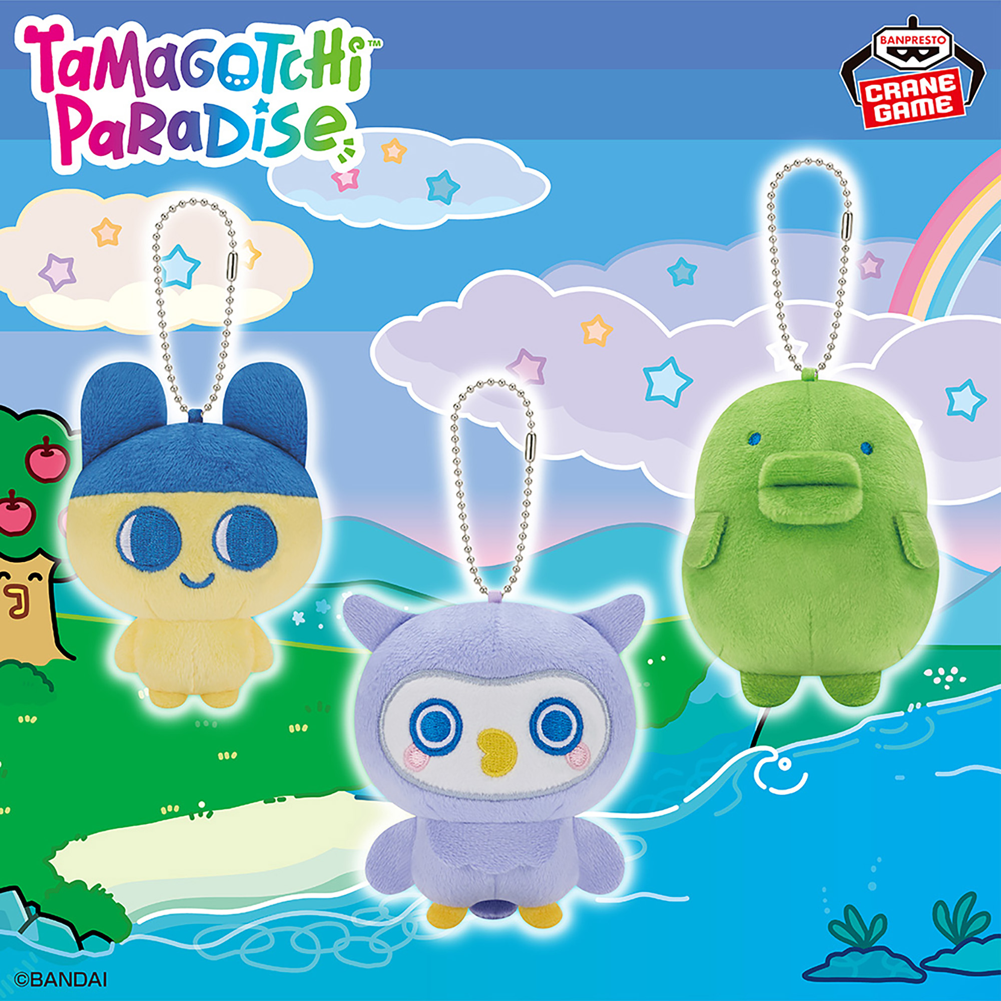たまごっち ボールチェーン付きぬいぐるみ～Tamagotchi Paradise～vol
