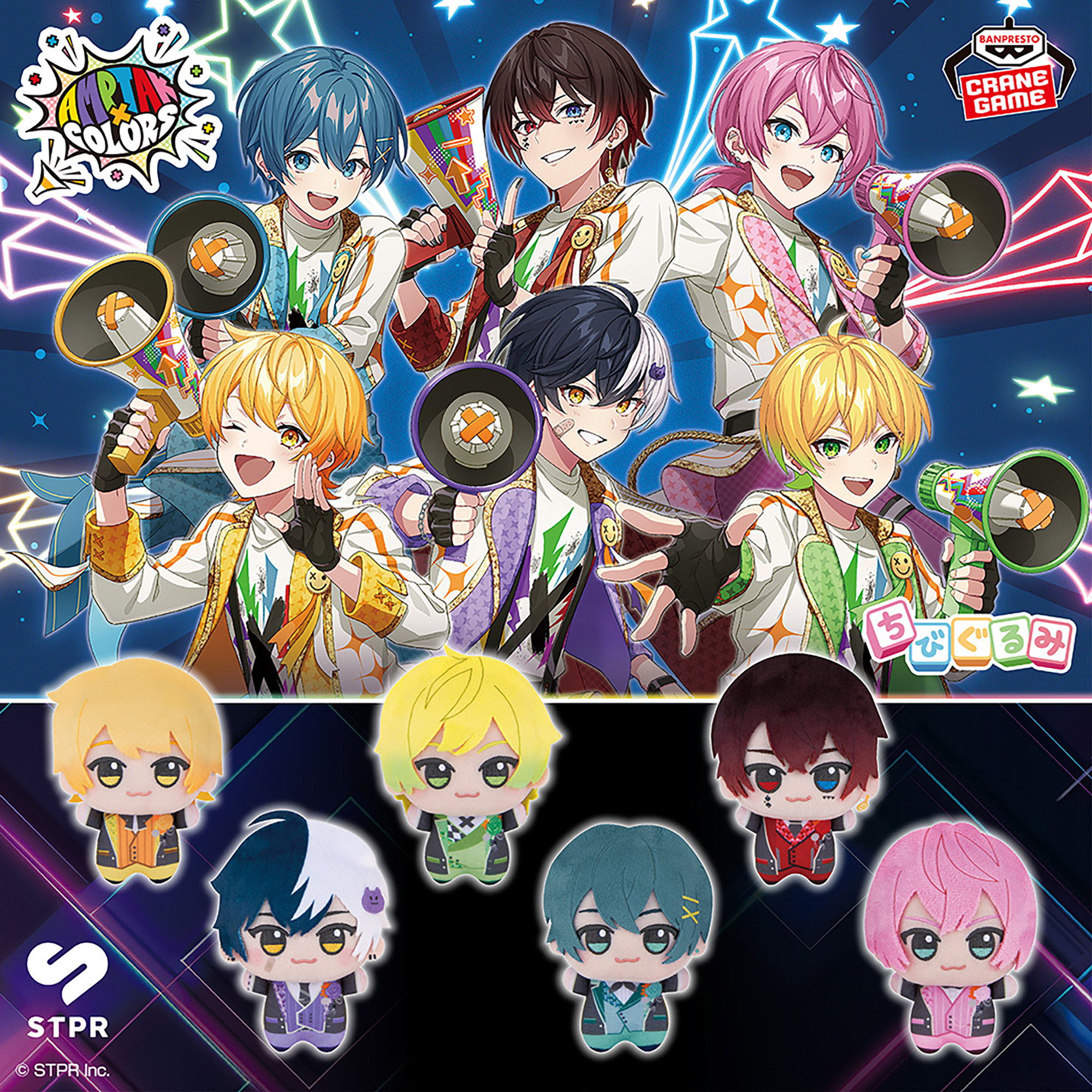 アイカツアカデミー！ おへやポーチ 約13cm 全4種コンプリートセット