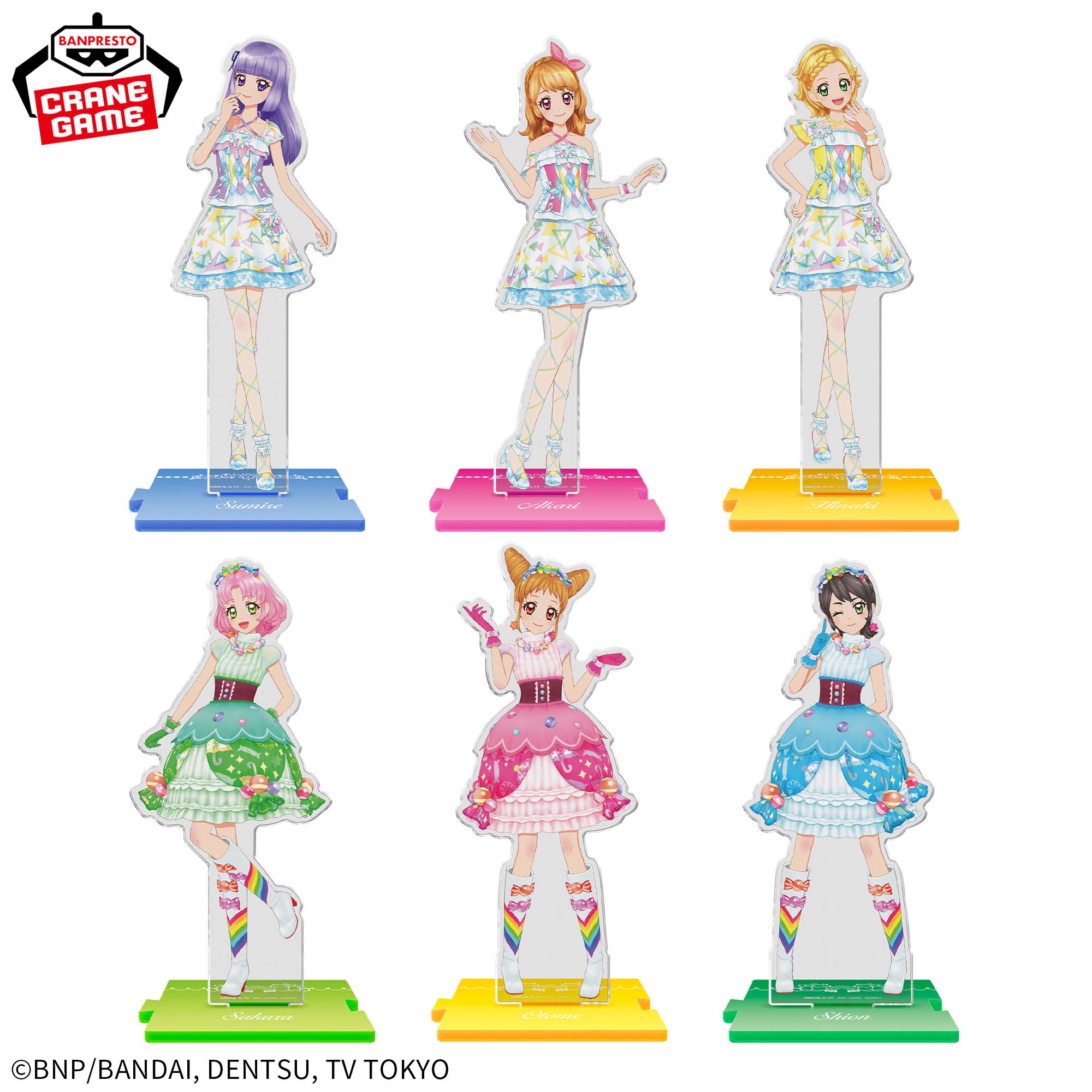 アイカツ！ スタンド付きアクリルプレート～ルミナス・ぽわぽわ