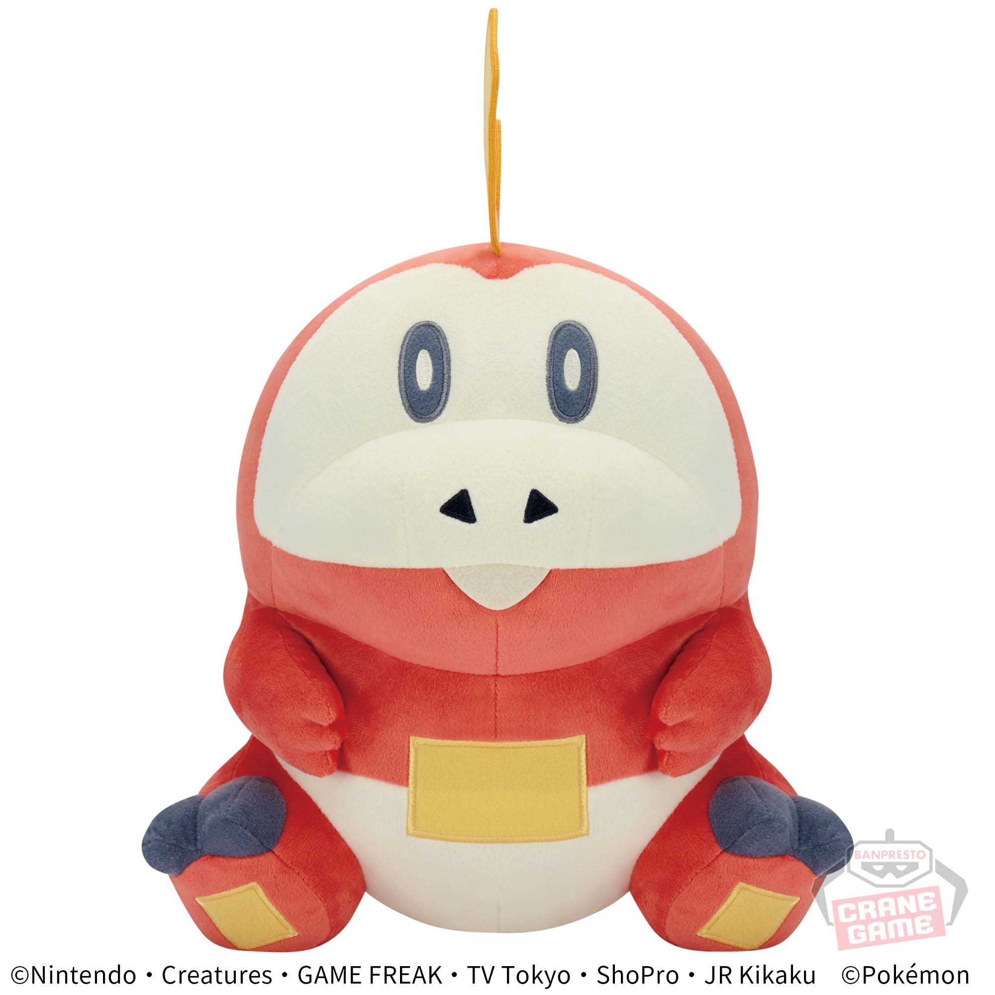 ポケットモンスター めちゃもふぐっとぬいぐるみ～ホゲータ～│株式