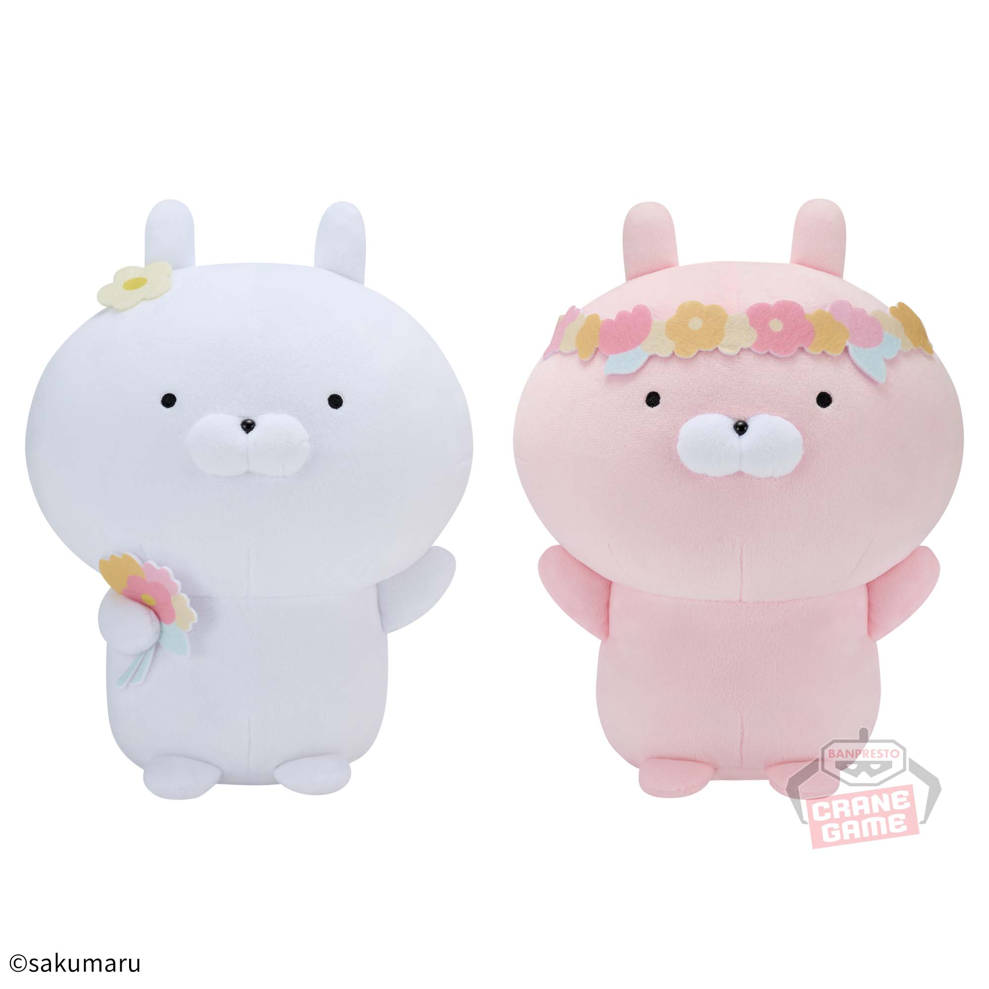 うさまる もふぐっとぬいぐるみ～HAPPY FLOWER～│株式会社BANDAI