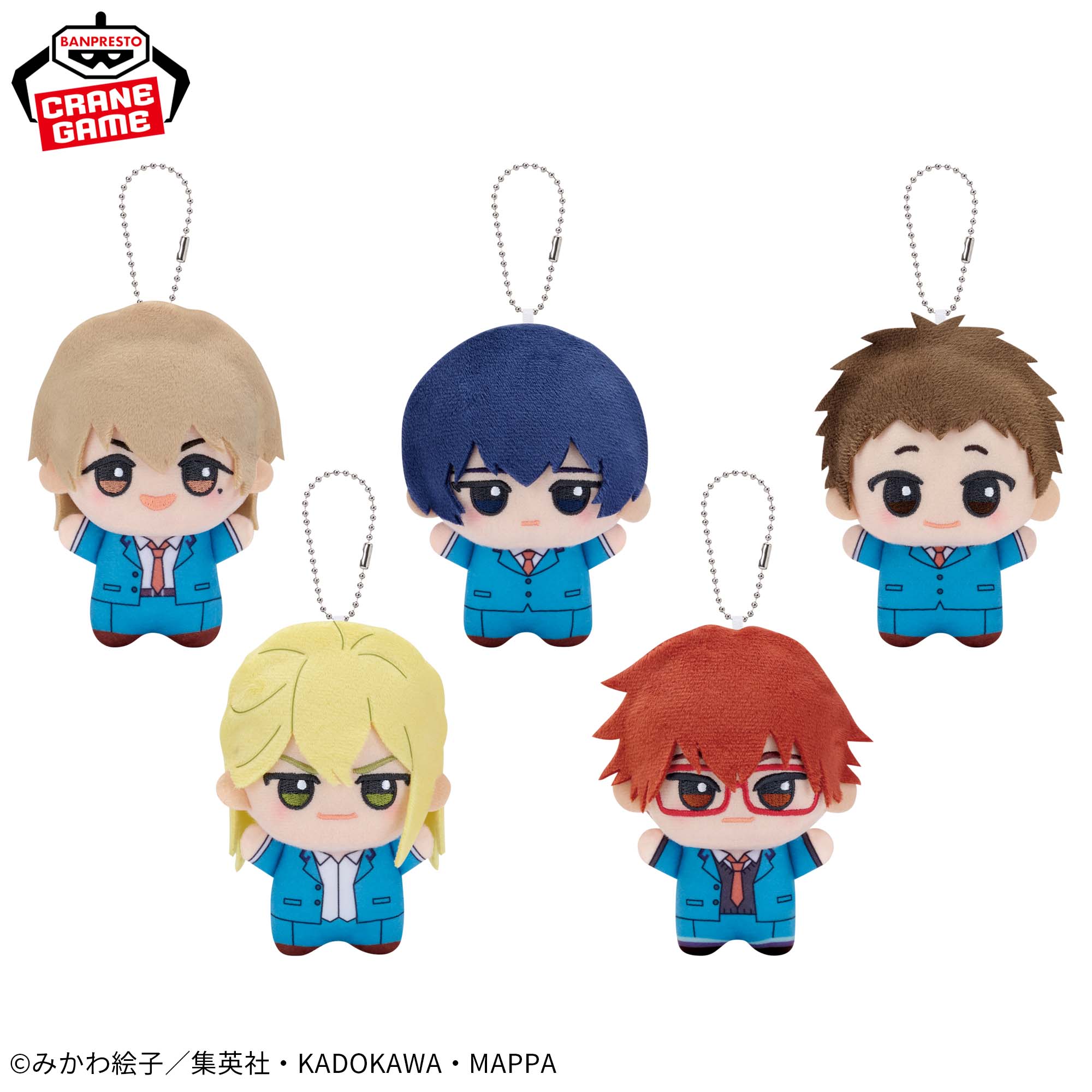 忘却バッテリー ちびぐるみvol.1│株式会社BANDAI SPIRITS（バンダイ