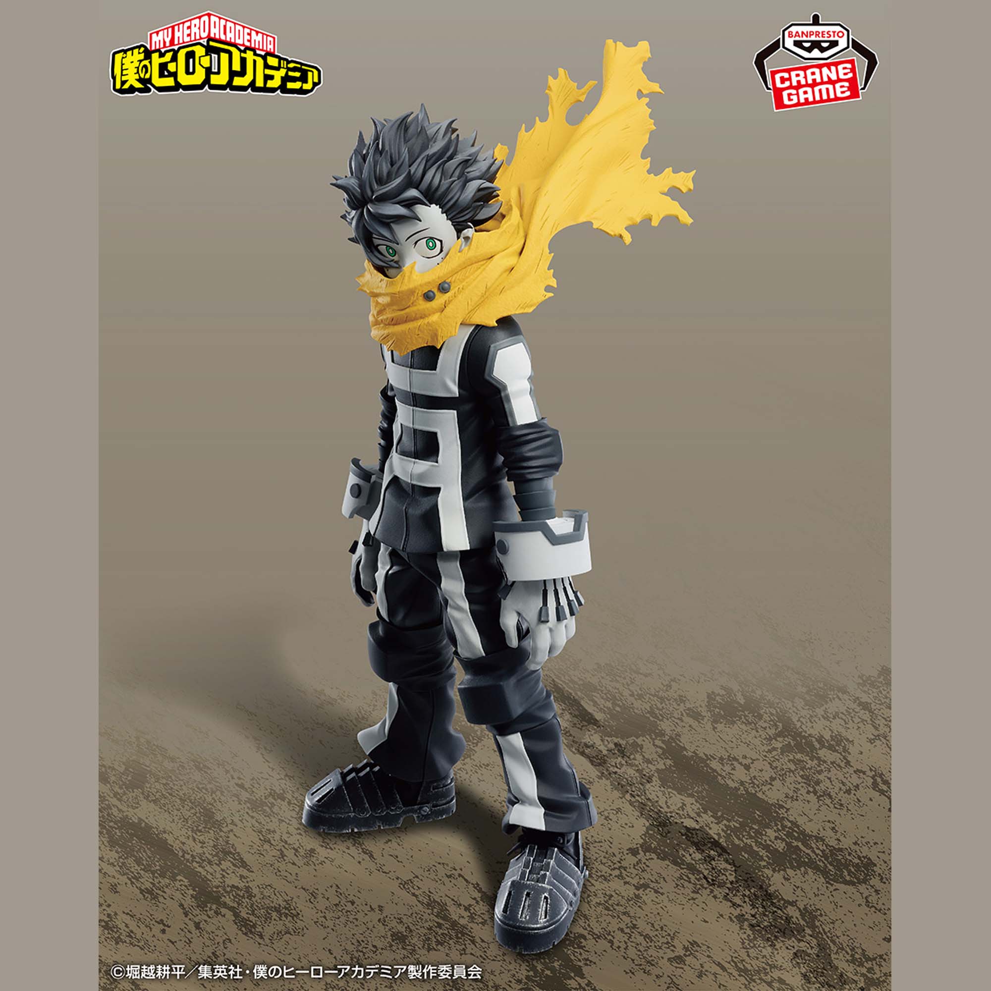 僕のヒーローアカデミア 7TH SEASON FIGURE-IZUKU MIDORIYA-│株式会社