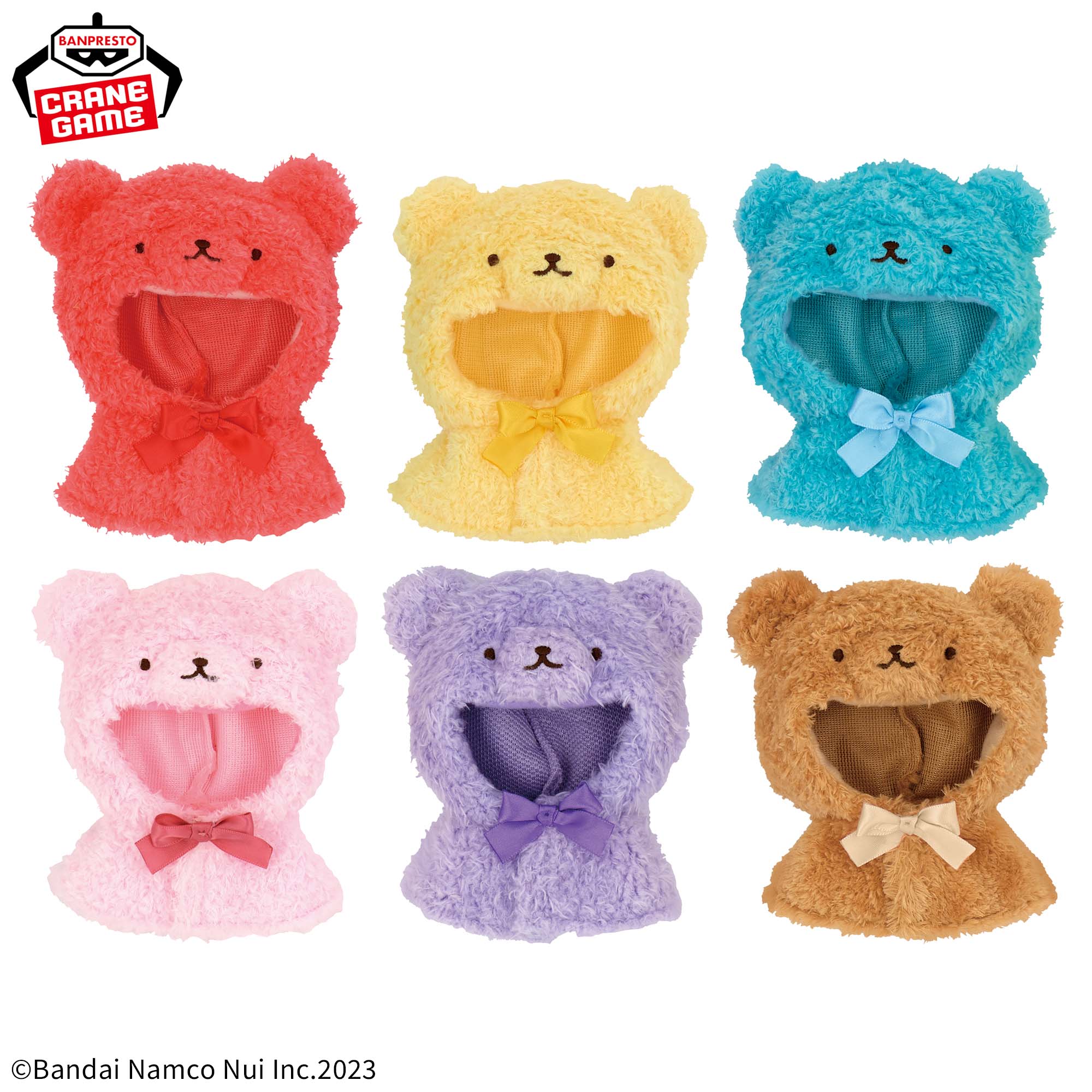 ちびぐるみ×Chibiぬいのでこれーしょん くまポンチョ│株式会社BANDAI