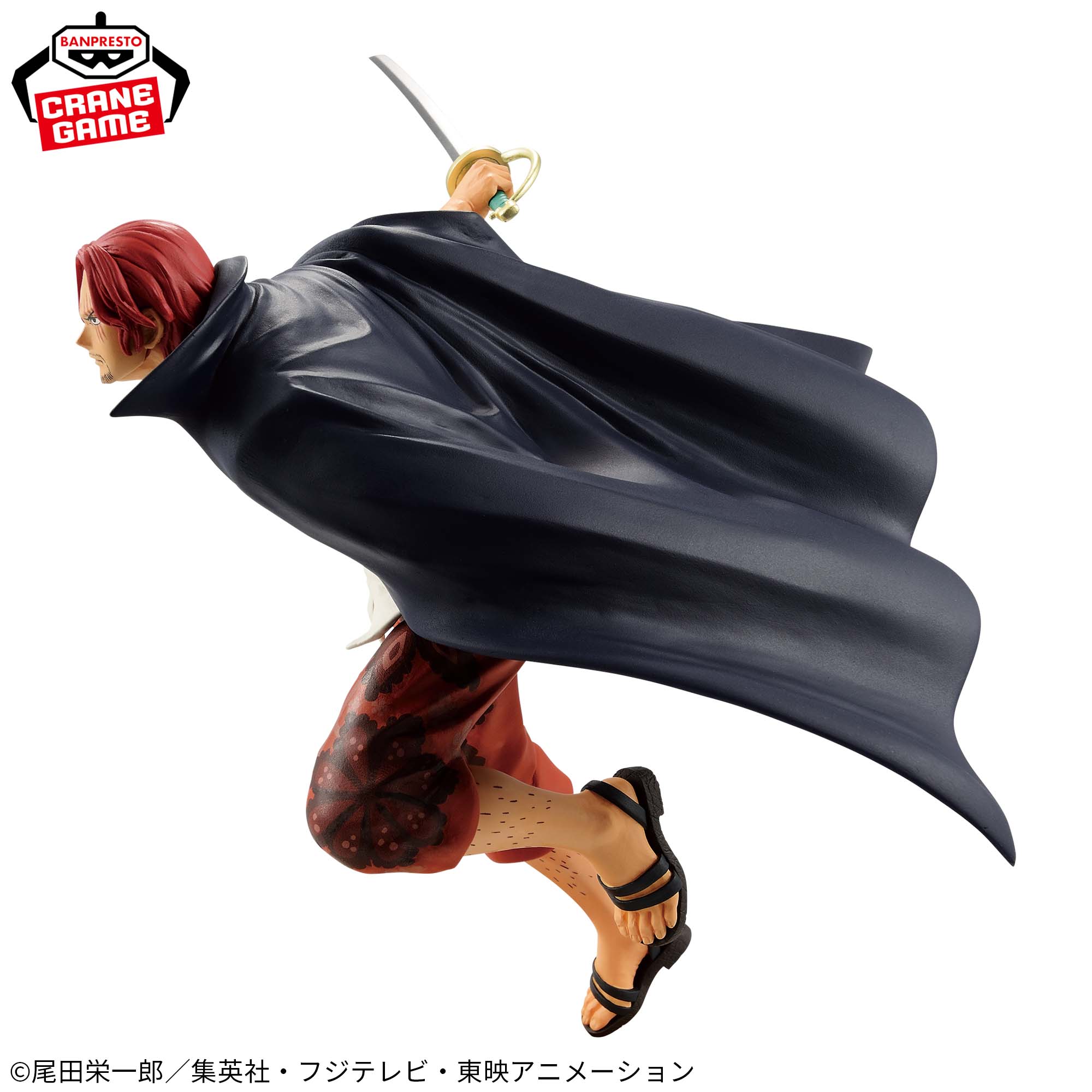 ワンピース BATTLE RECORD COLLECTION-SHANKS-│株式会社BANDAI