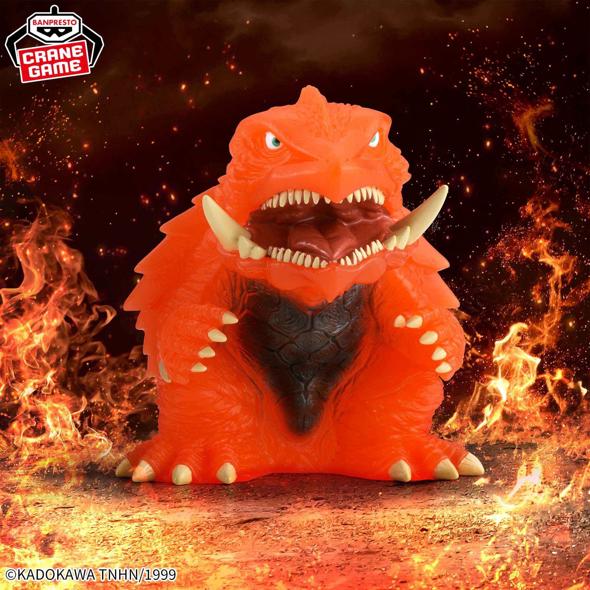 ガメラ3 邪神〈イリス〉覚醒 鎮座獣 ガメラ（1999）│株式会社BANDAI