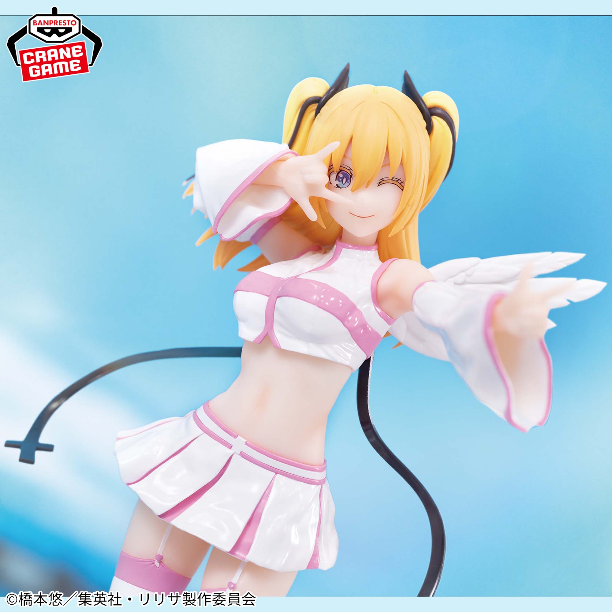 2.5次元の誘惑 GLITTER&GLAMOURS リリエル 半深淵形態ver.│株式会社