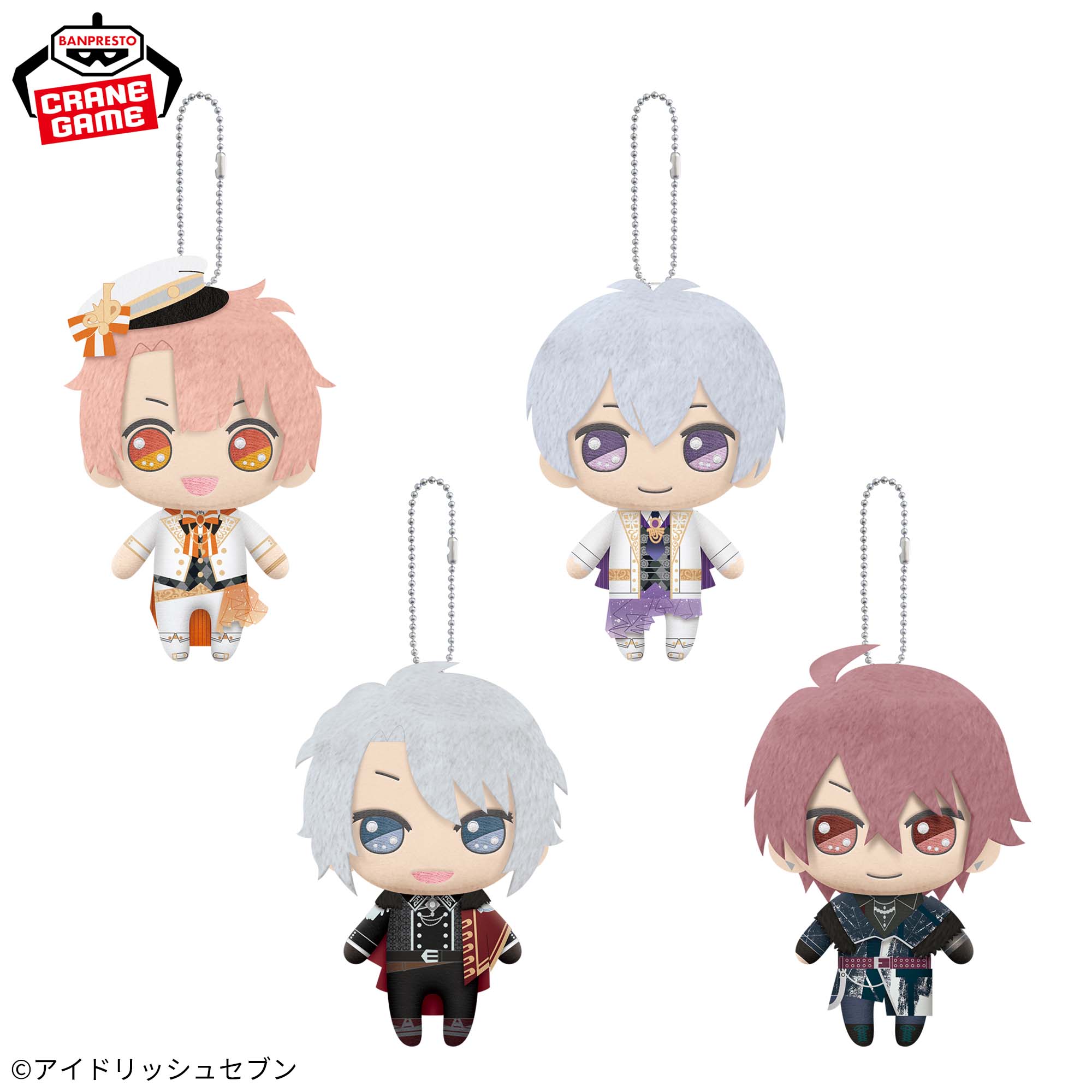 アイドリッシュセブン きらどるぬいぐるみ〜.WRITE THE NEXT STEP WITH