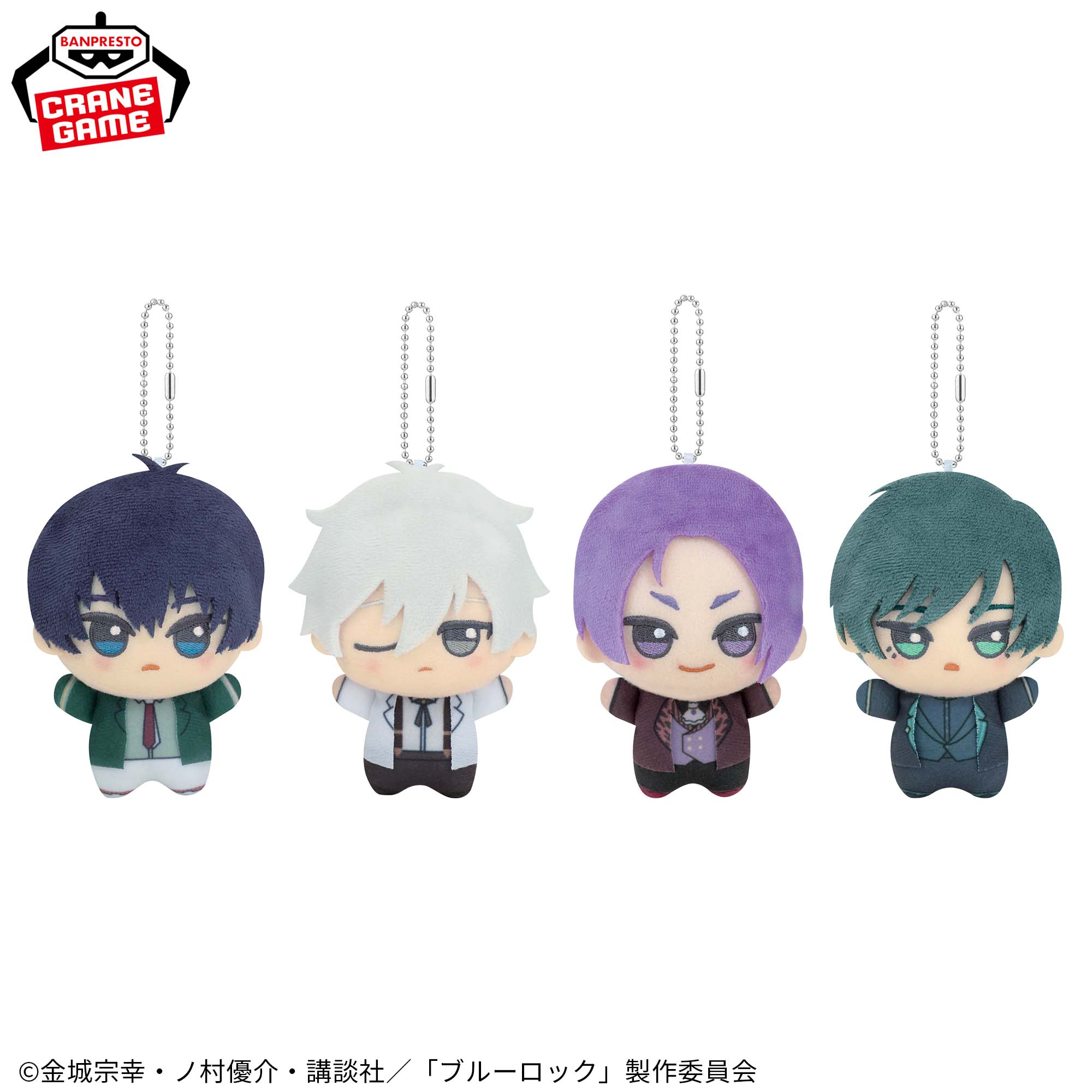 TVアニメ『ブルーロック』 ちびぐるみ-sweets flavor-│株式会社BANDAI