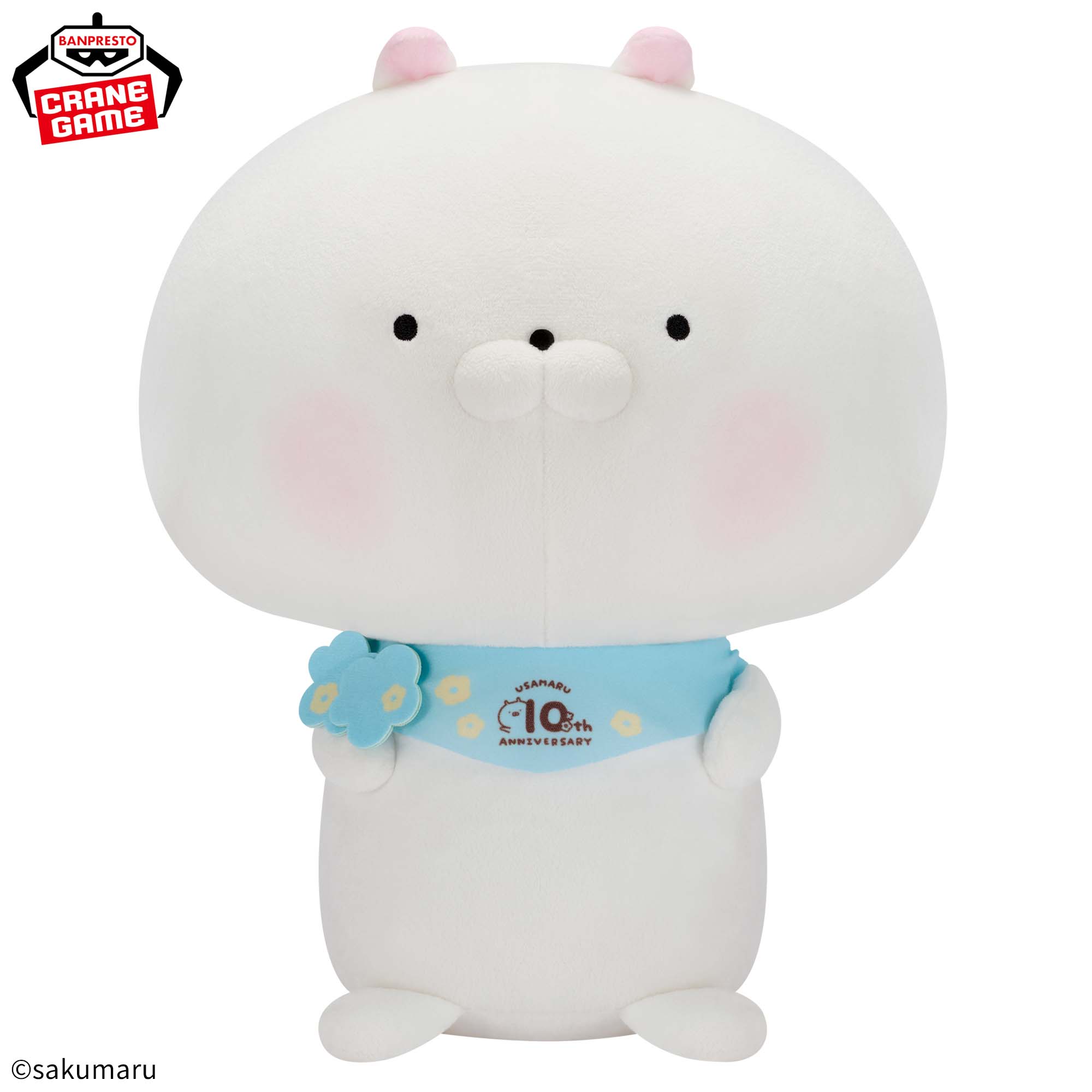 うさまる めちゃもふぐっとぬいぐるみ～ちびちびうさまる～│株式会社