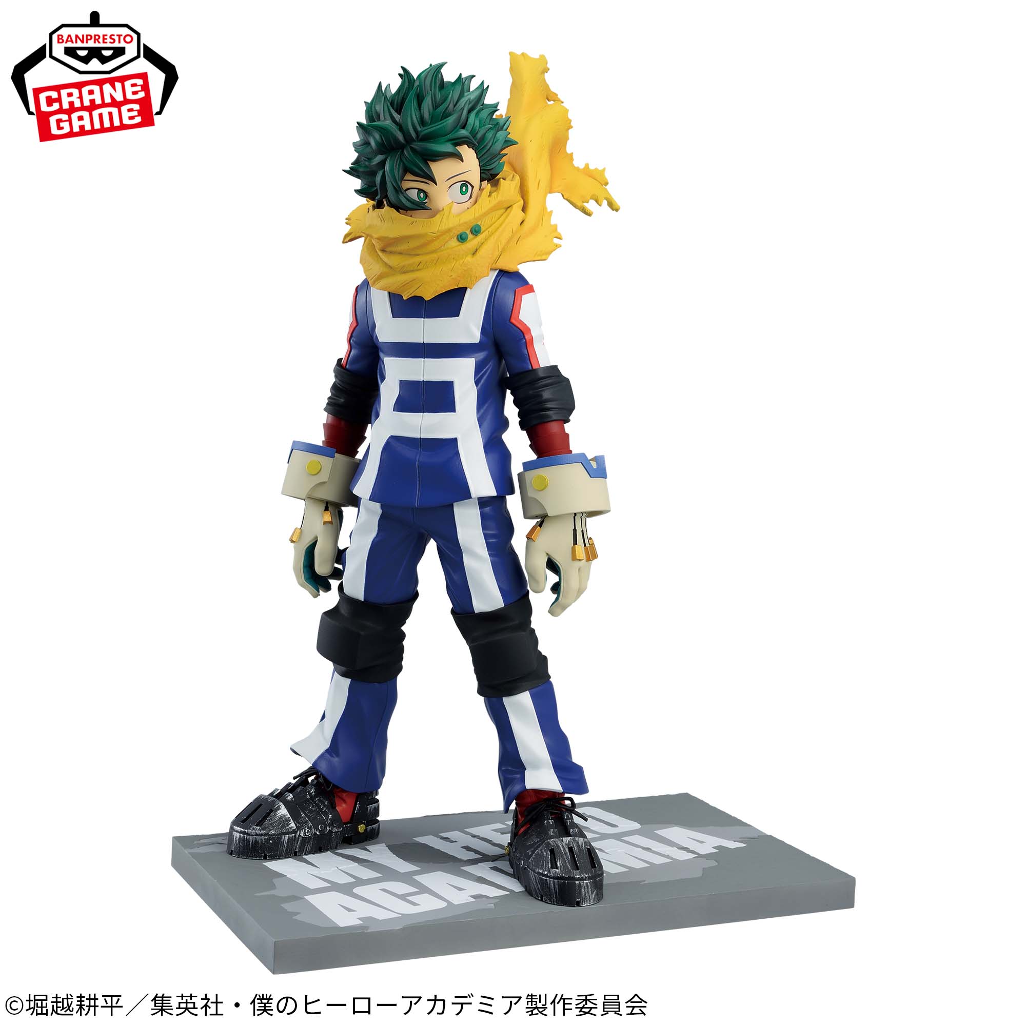 僕のヒーローアカデミア 7TH SEASON FIGURE-IZUKU MIDORIYA-COLOR ver