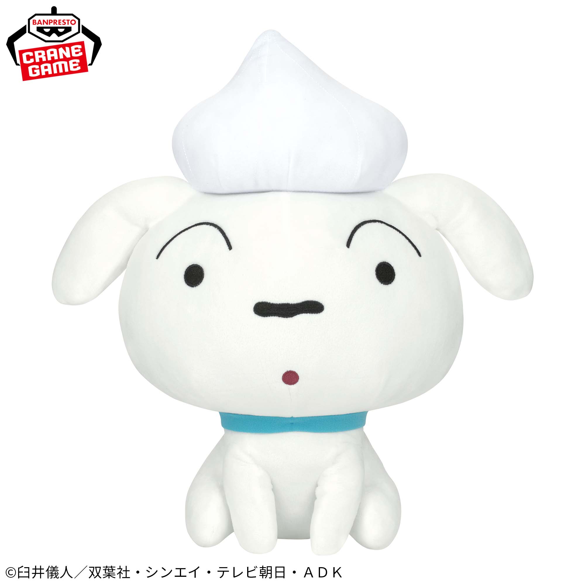 クレヨンしんちゃん めちゃもふぐっと シロぬいぐるみ～デザート