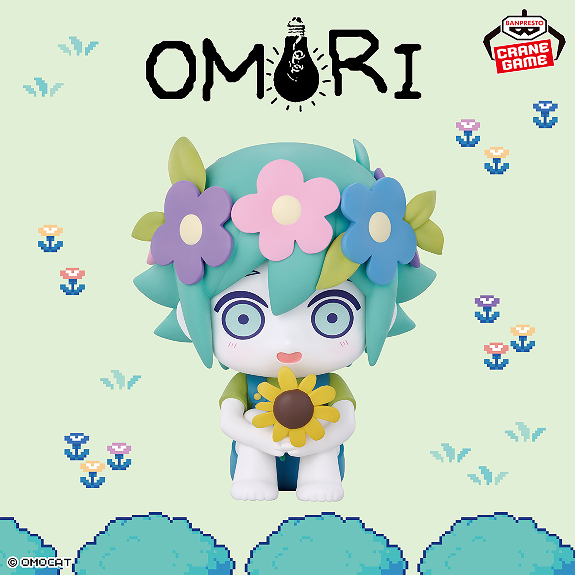 OMORI おすわりフィギュア-バジル-│株式会社BANDAI SPIRITS（バンダイ
