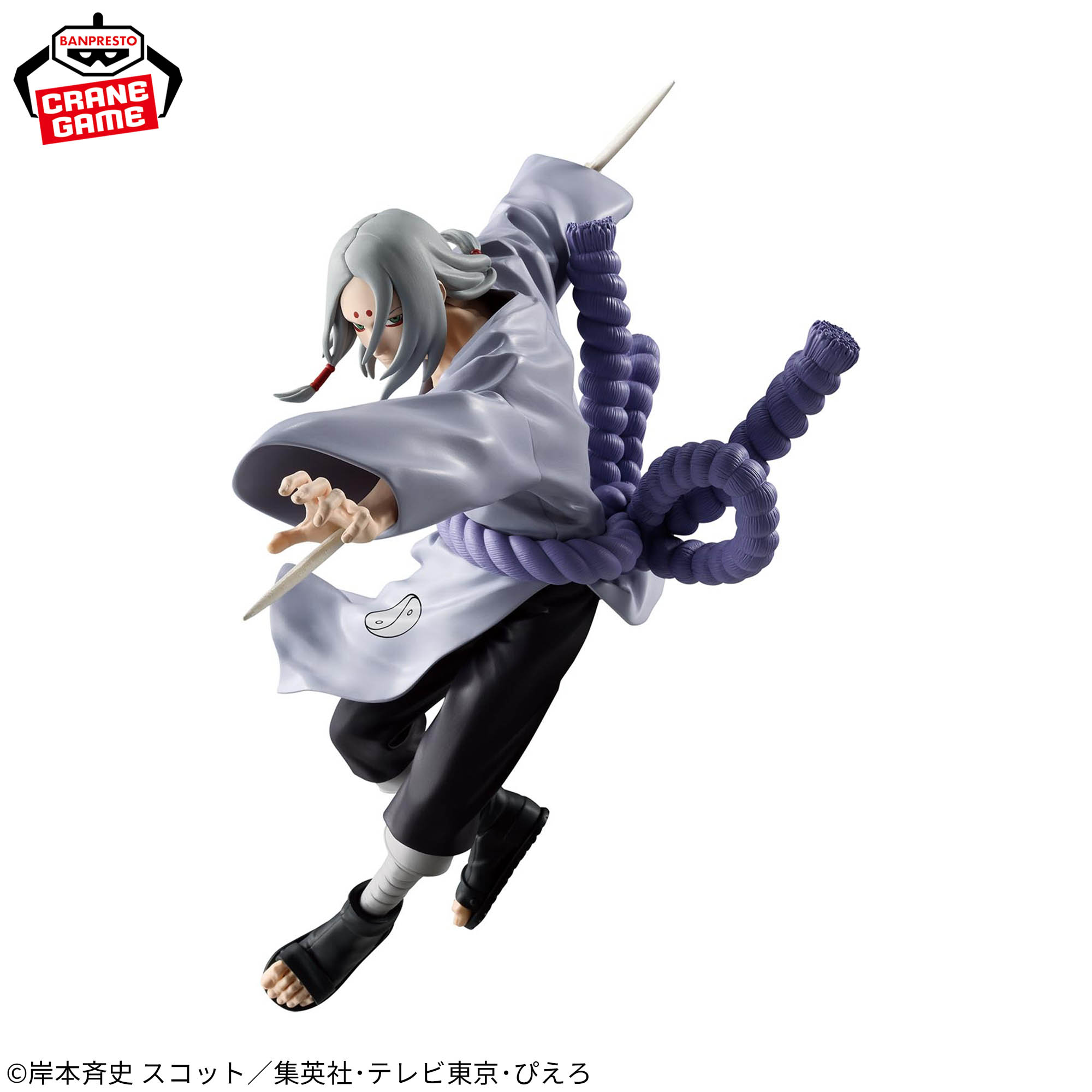 NARUTO-ナルト- VIBRATION STARS-KIMIMARO-│株式会社BANDAI SPIRITS