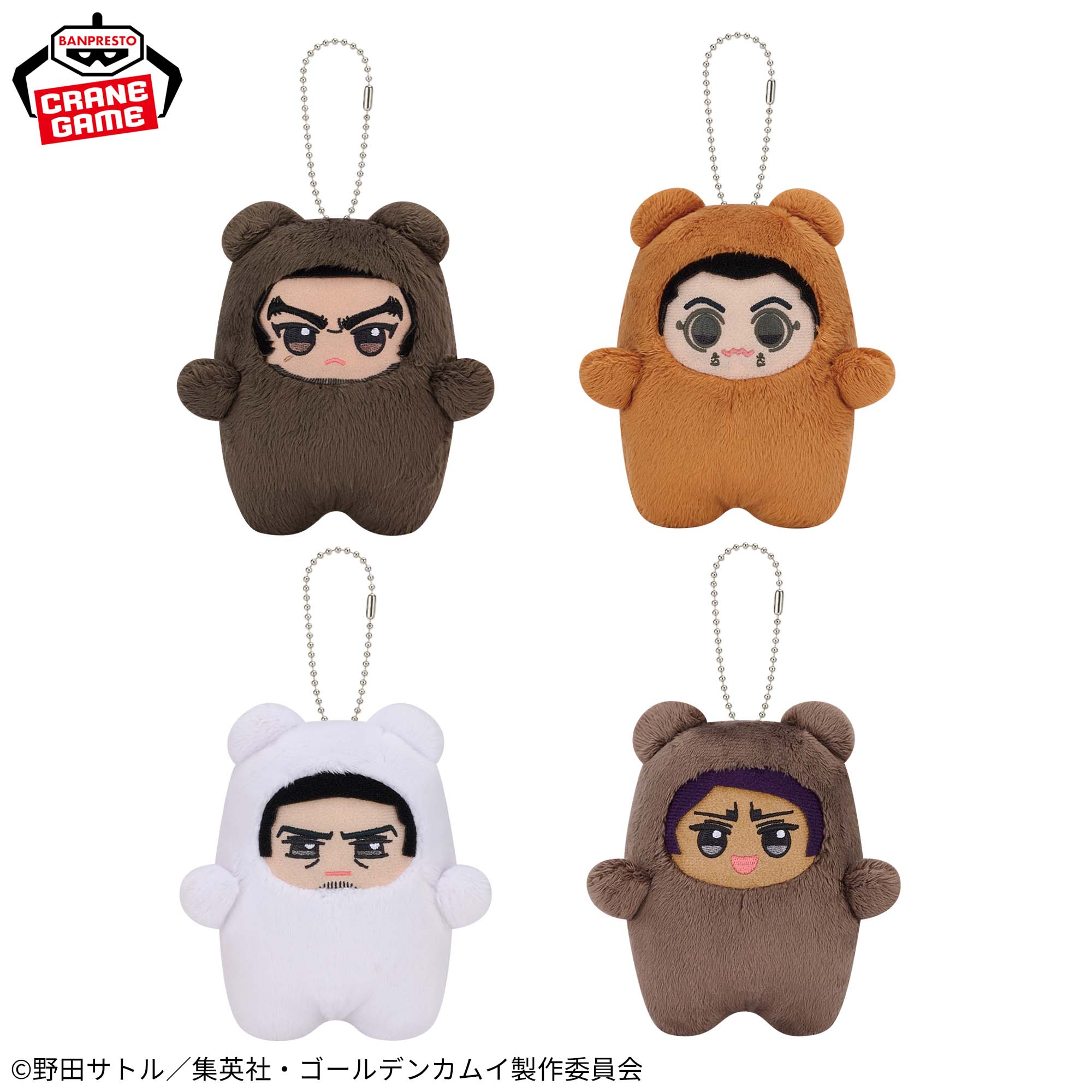 ゴールデンカムイ もふめ～と ベアーぬいぐるみvol.2│株式会社BANDAI