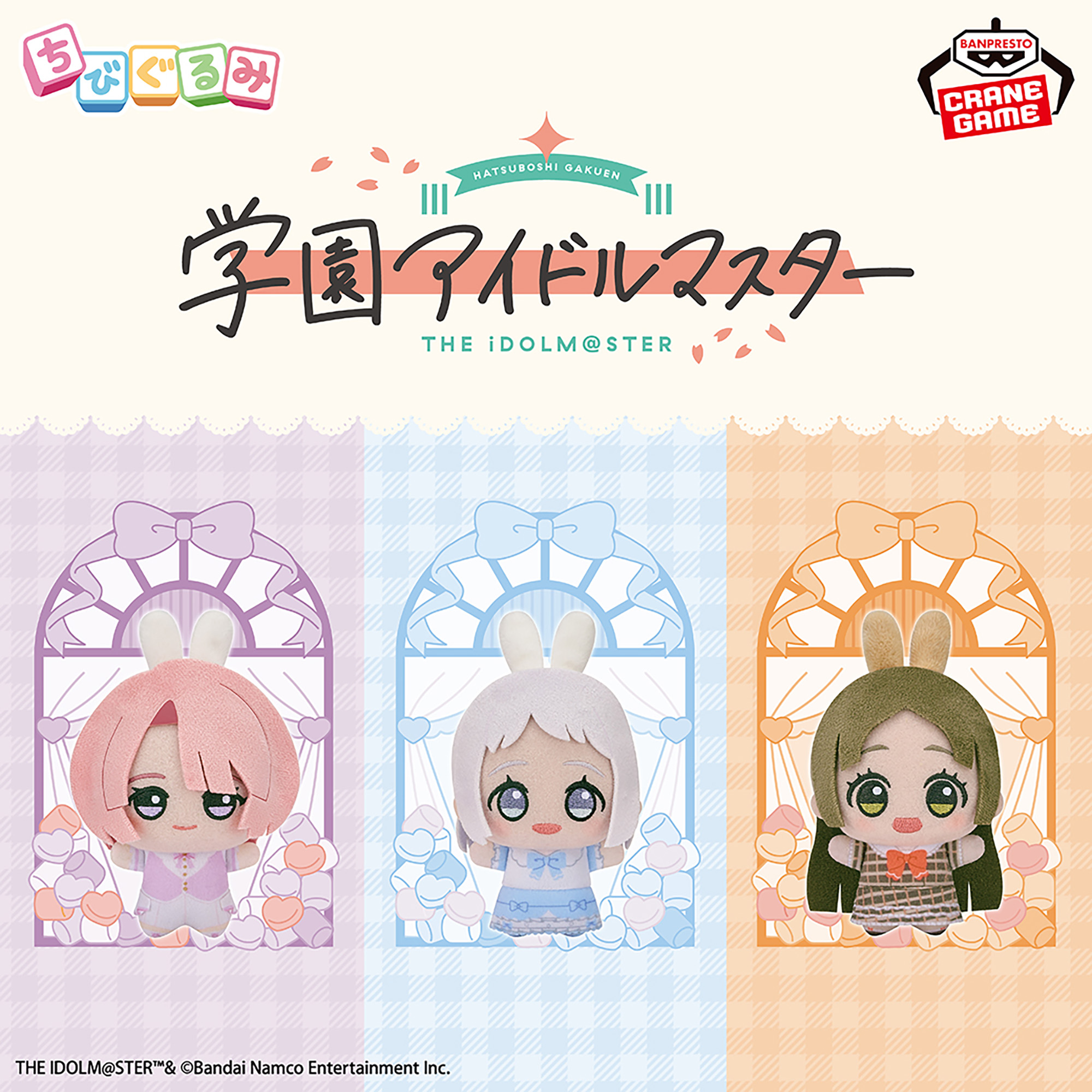 ハズビン・ホテルへようこそ スタンド付きアクリルプレートvol.2│株式