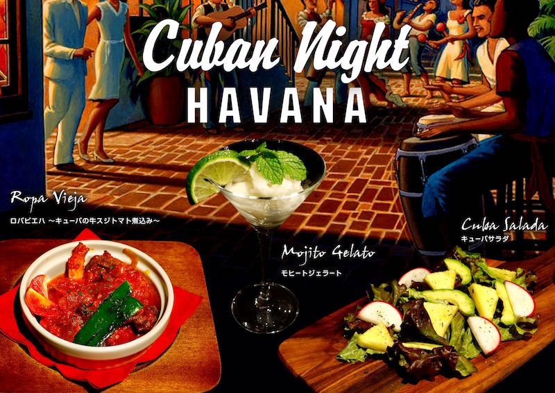 Cuban カクテル モヒート cuban キューバ お酒 ネオンサイン 看板 BAR