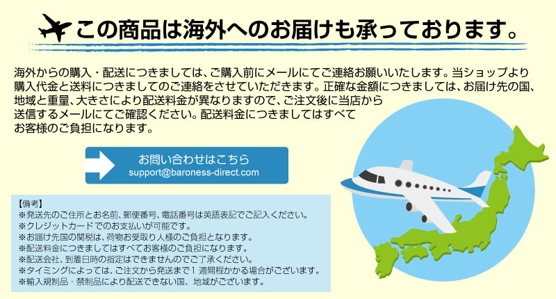 バロネス スポットシーダー・スパイカー 組立済 | 芝生のことなら