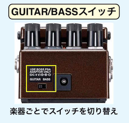 試奏レビュー】BOSS Octave OC-5ベース用オクターバーの使い方と