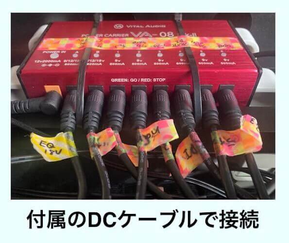 レビュー】バイタルオーディオ POWER CARRIER VA-08 MKII〜パワー