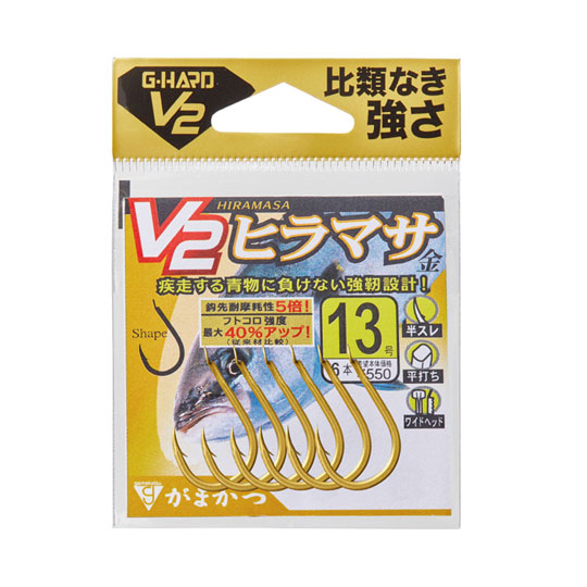 がまかつ G-HARD V2 V2 ヒラマサ 金 10号/11号/12号 Gamakatsu