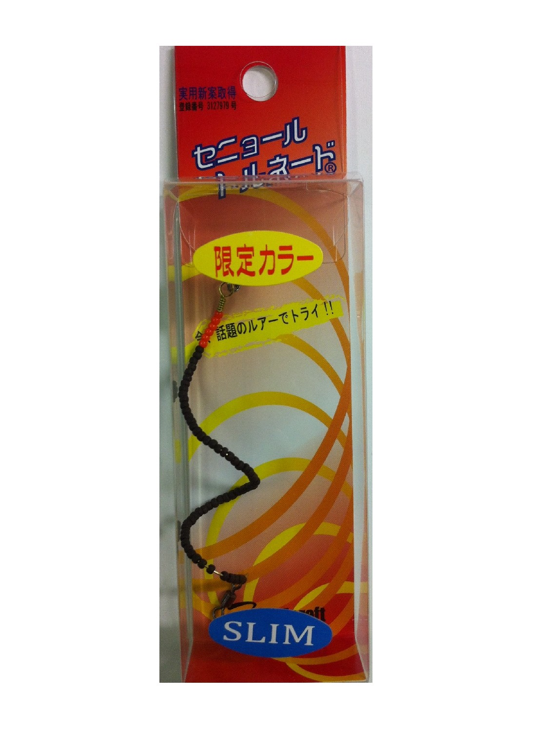 ザクトクラフト セニョールトルネードスリムLTS-15チョコミカン