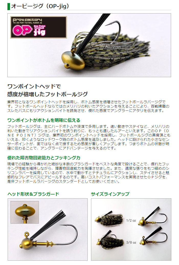 4枚セット 火薬樽 ジャッジ プロモ foil Powder keg 4枚セット 火薬樽