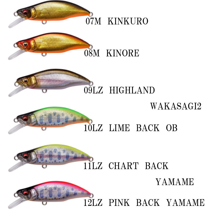 メガバス グレートハンティング ハンプバック 46 Megabass GH46