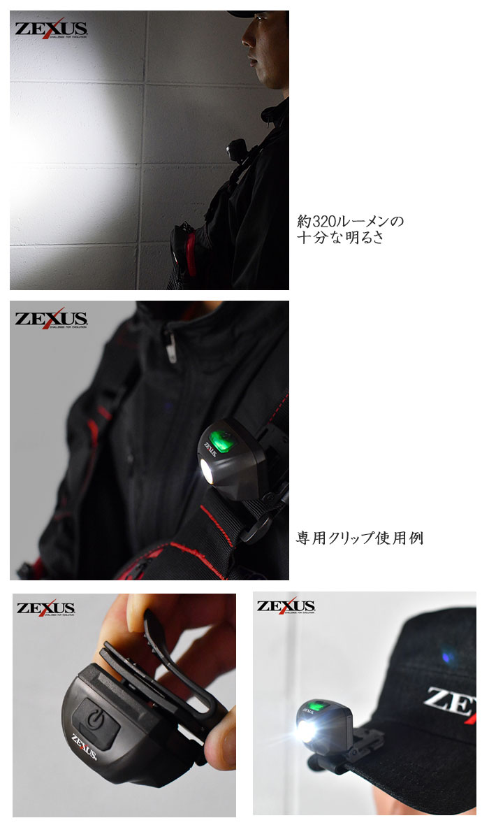ゼクサス LED ヘッドライト ZX-R10 スペシャル ZEXUS - 【バス