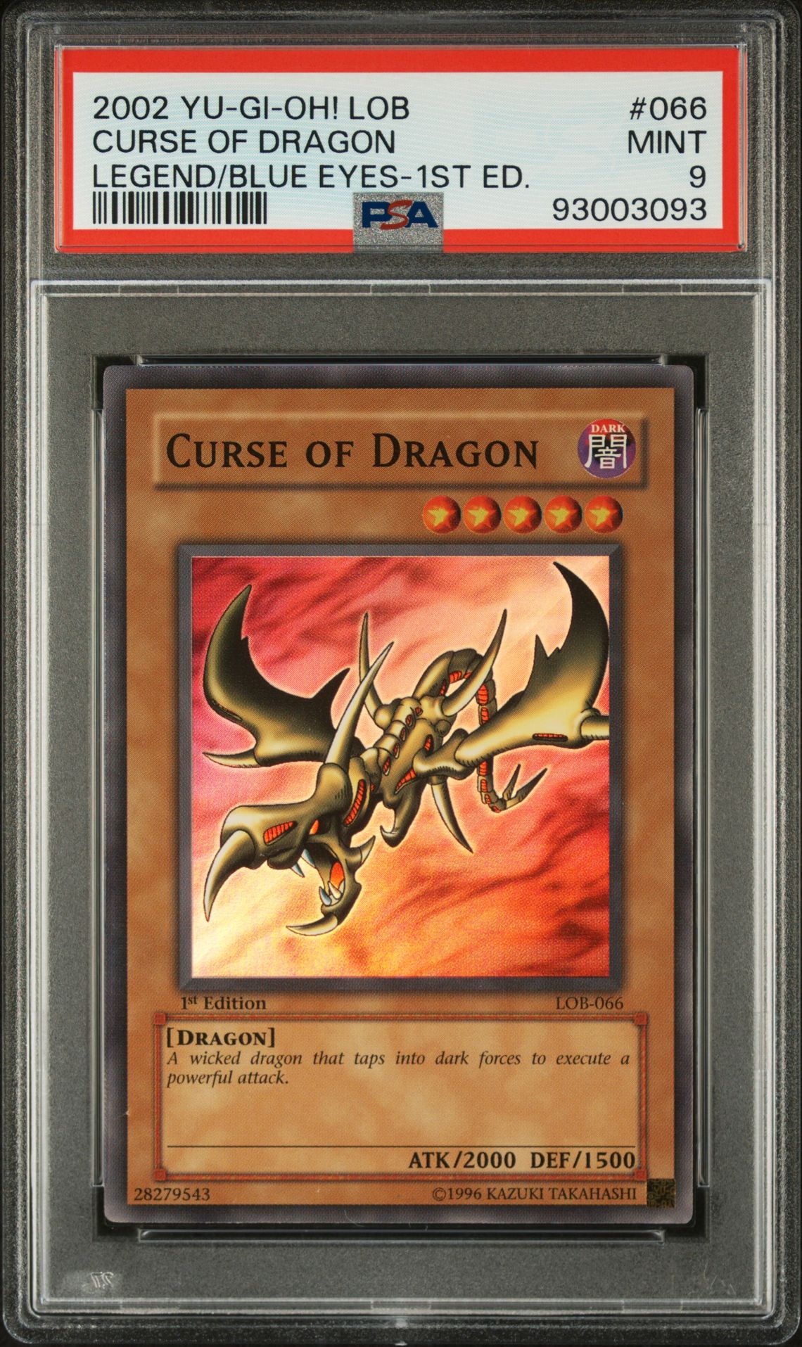 CURSE OF DRAGON ホロカード 北米版スーパーレア Yugioh CURSE OF