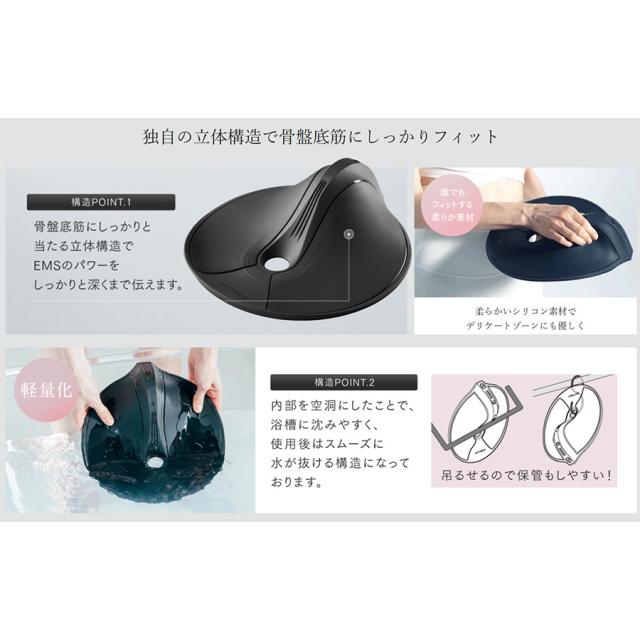 MYTREX(マイトレックス) アクアキュット-美容機器の卸/仕入れならビー