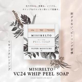 MISIRELTO UVブロック TSUYAミスト 70ml-エステ化粧品の卸/仕入れなら