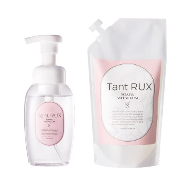 タントリュクス ソープ WHセラム 本体/詰替用-エステ化粧品の卸/仕入れ