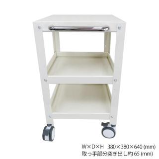 ワゴン-美容サロン商品の卸/仕入れならビーウェイブ