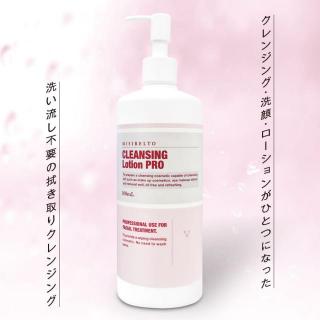 MISIRELTO クリアワイプローション PRO 500mL-エステ化粧品の卸/仕入れ