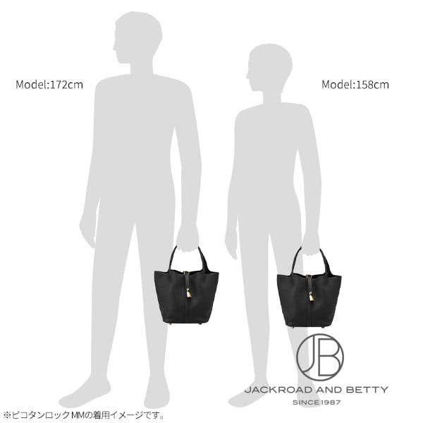 ピコタンロックMM ニューホワイト ホワイト 白[] Picotin Lock MM New