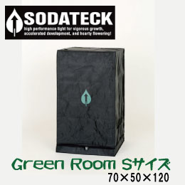 グロウボックス（室内栽培ルーム）の組み立て方 | 水耕栽培の情報と作り方