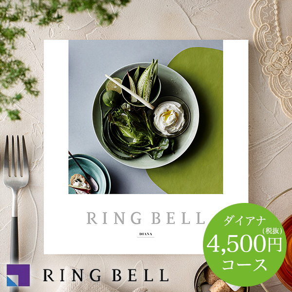 リンベル グルメカタログギフト ヘリオス（51000円）コース｜ギフト