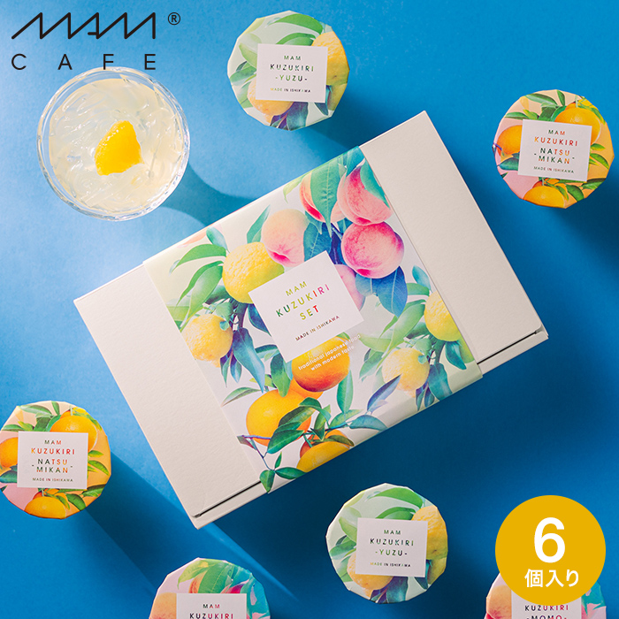 お菓子 マム 葛切りセット MAM KUZUKIRI SET / SET02(種類)｜ギフト