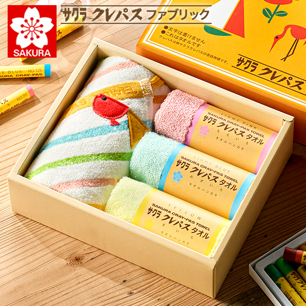 サクラクレパス タオル ウォッシュタオル×1・タオルハンカチ×4(CR1715