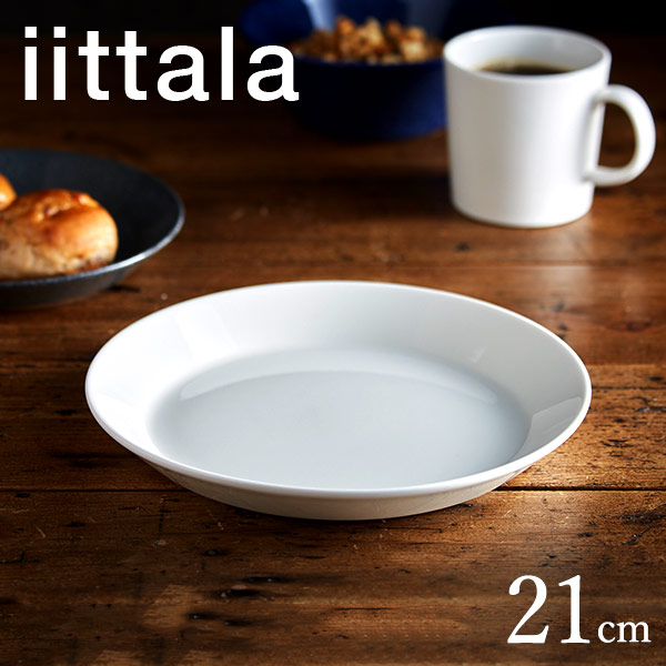 イッタラ iittala ティーマ プレート 21cm ホワイト｜ギフト、贈り物