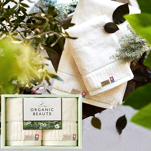 今治タオル オーガニックボーテ シアバター配合 タオルセット(ゲスト