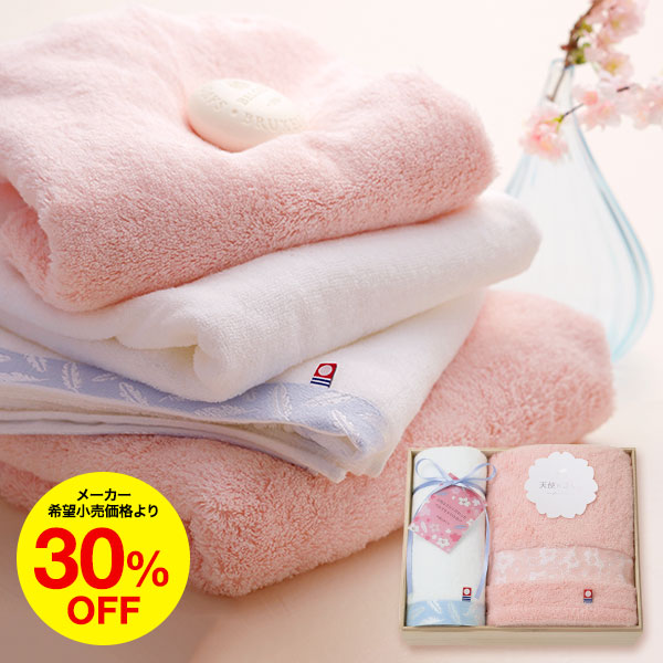 今治タオル 天使のさくら バス・ハンドタオル セット(木箱入り
