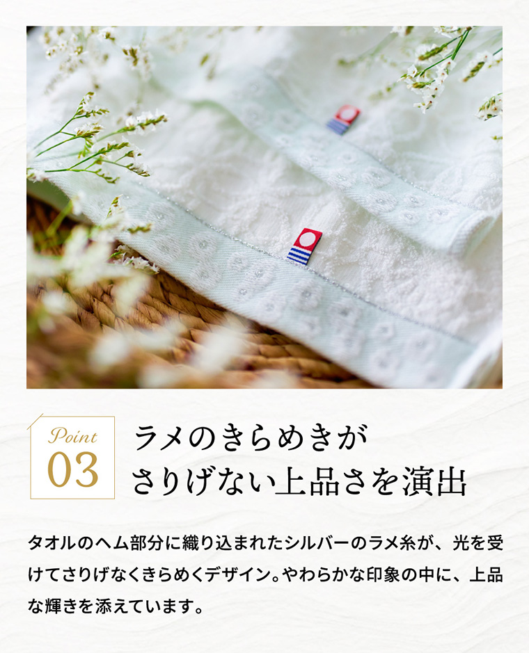 今治タオル ギフト 今治かのん タオルセット（ハンドタオル2P