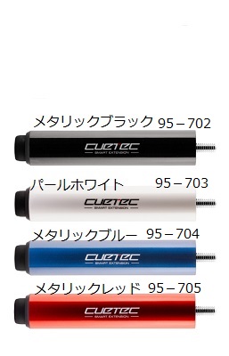 Cuetec | ビリヤード用品・キュー販売のベル インターナショナル