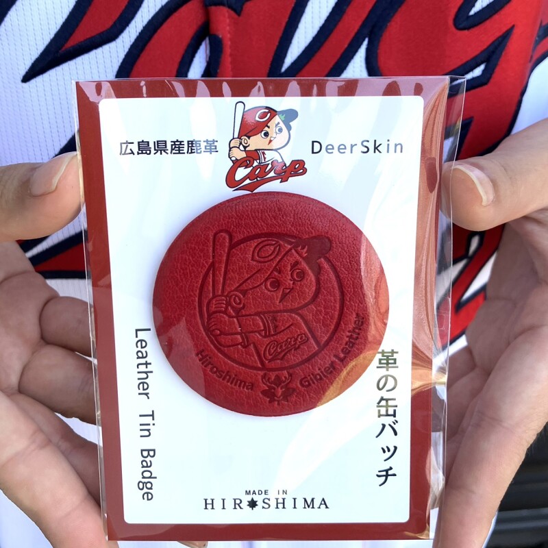 広島ジビエレザー×カープ】東広島産鹿革使用☆大人の雰囲気の革の缶